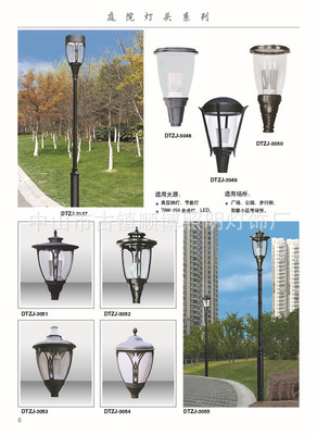 品质之光，点亮户外空间——解析中山市古镇顺博照明灯饰厂的高档道路灯与庭院灯系列